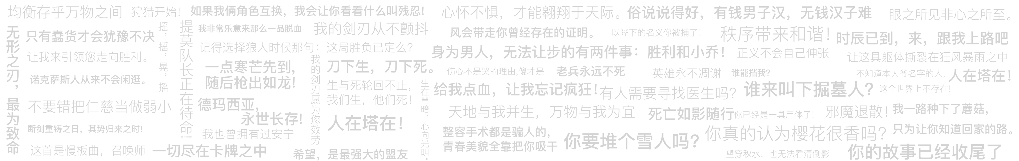 易代练
